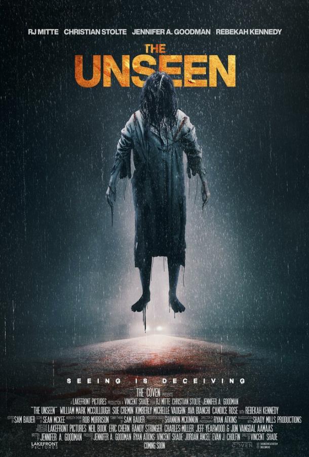 Невидимое / The Unseen