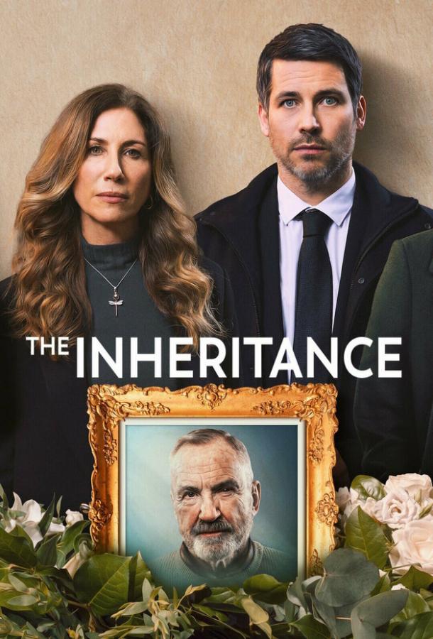 Наследство  The Inheritance (2023)