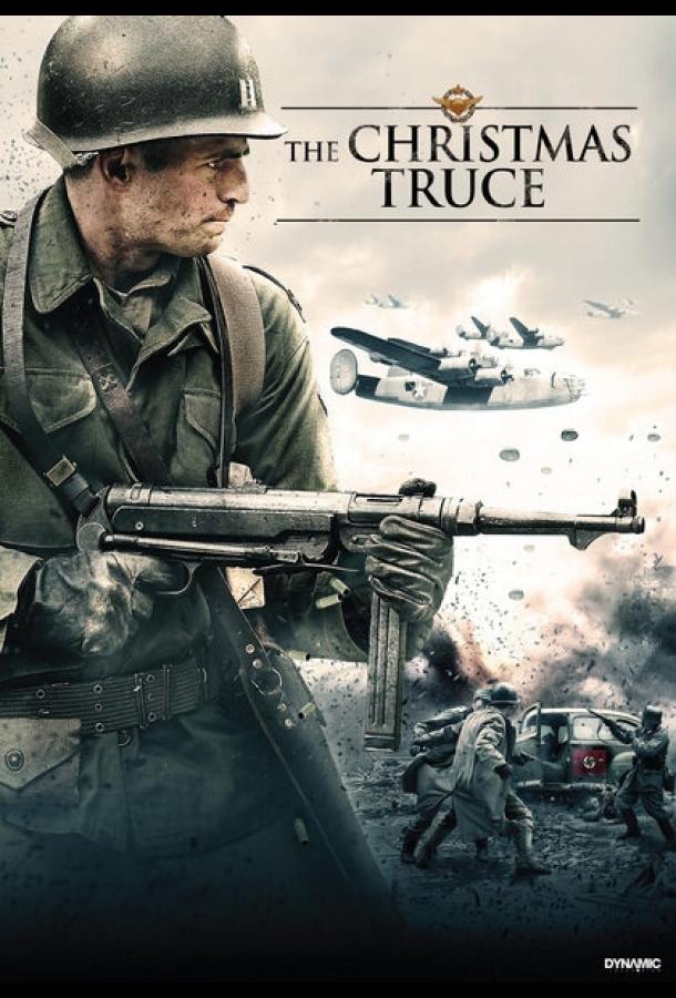 Рождественское перемирие (2015)